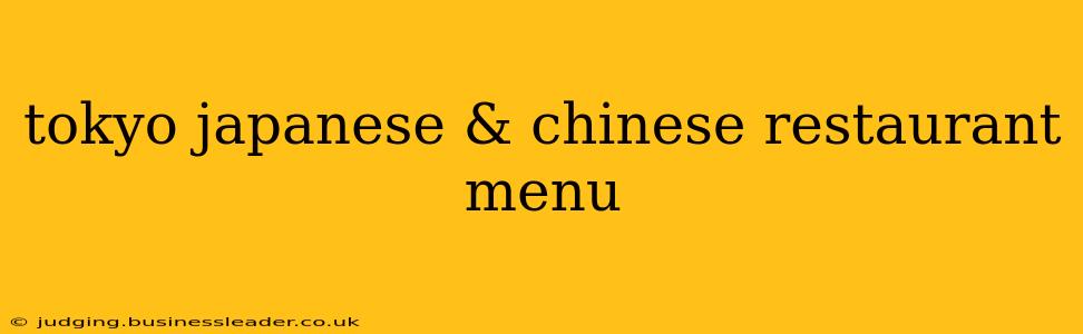 tokyo japanese & chinese restaurant menu