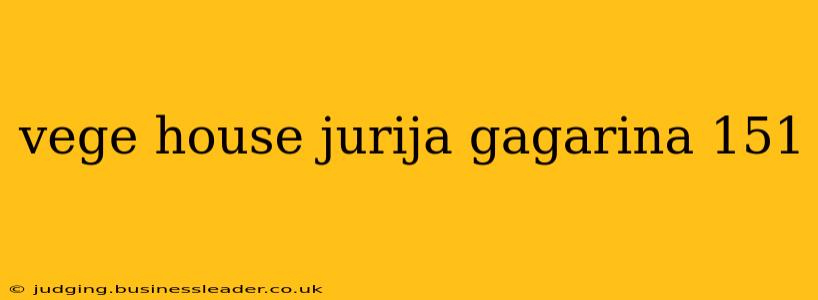vege house jurija gagarina 151