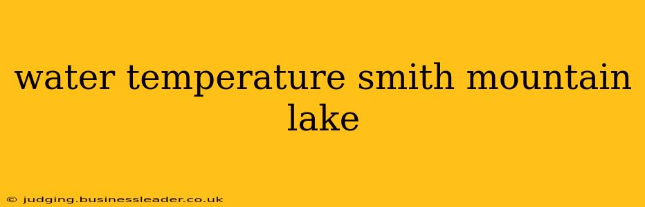 water temperature smith mountain lake