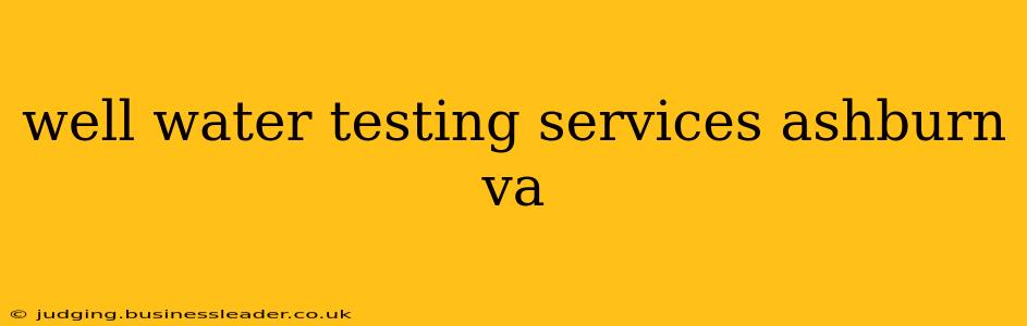 well water testing services ashburn va
