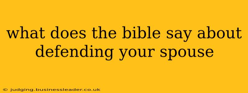 what does the bible say about defending your spouse