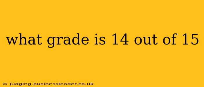 what grade is 14 out of 15
