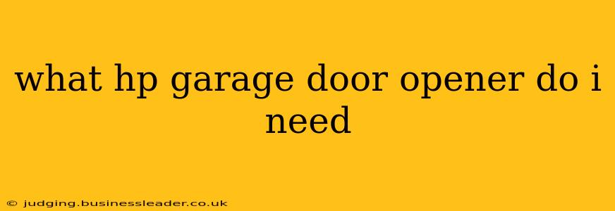 what hp garage door opener do i need