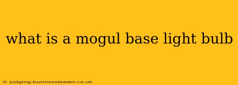 what is a mogul base light bulb