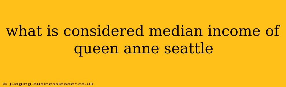 what is considered median income of queen anne seattle