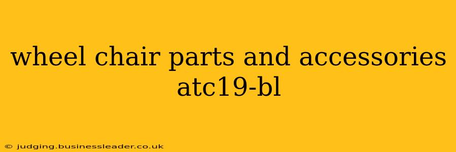 wheel chair parts and accessories atc19-bl