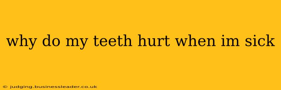 why do my teeth hurt when im sick