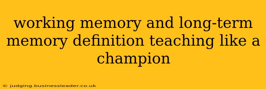 working memory and long-term memory definition teaching like a champion