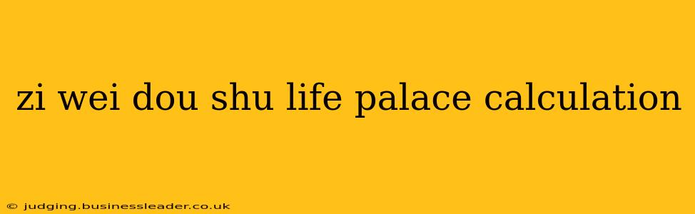 zi wei dou shu life palace calculation